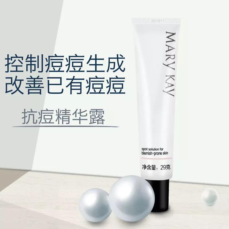 价格偏高的女士护肤品 v2-d1222a09735407dbdb8d5ec7f91c3104_r.jpg