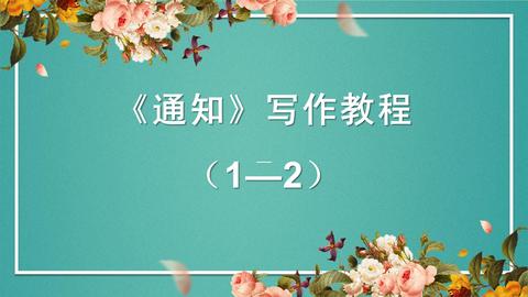 公开信怎么写?我有个范文! - 知乎