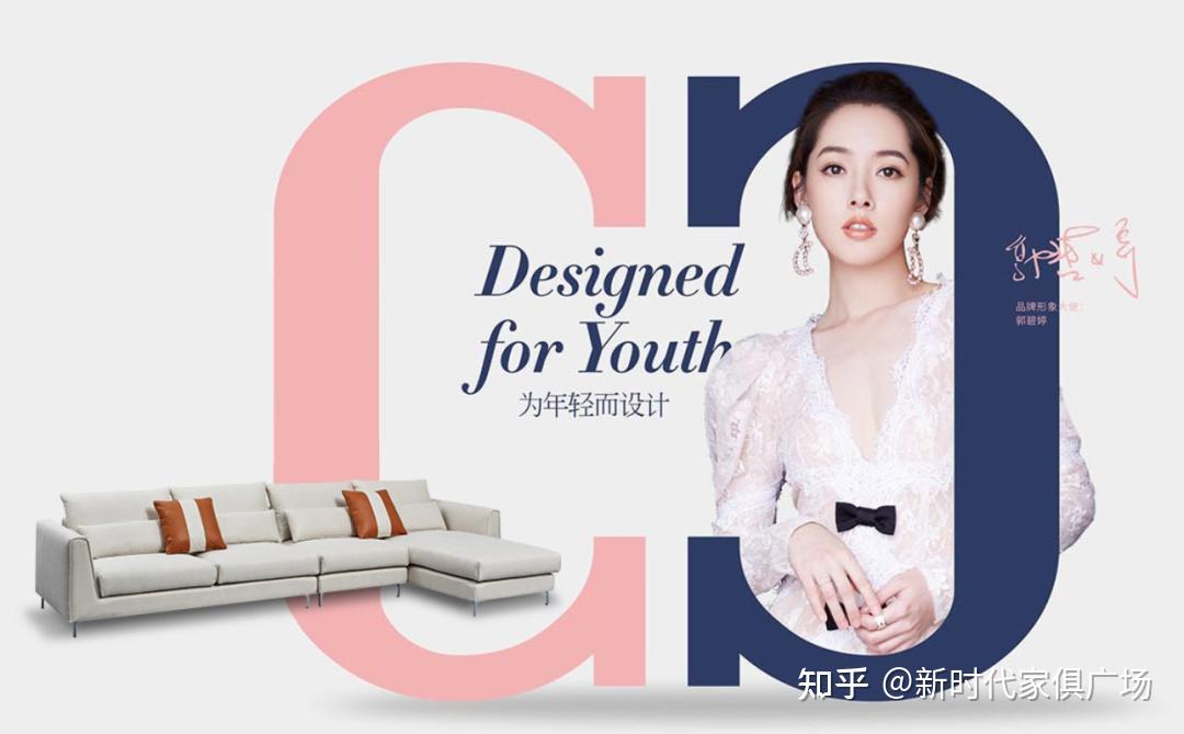 库斯家具为年轻设计