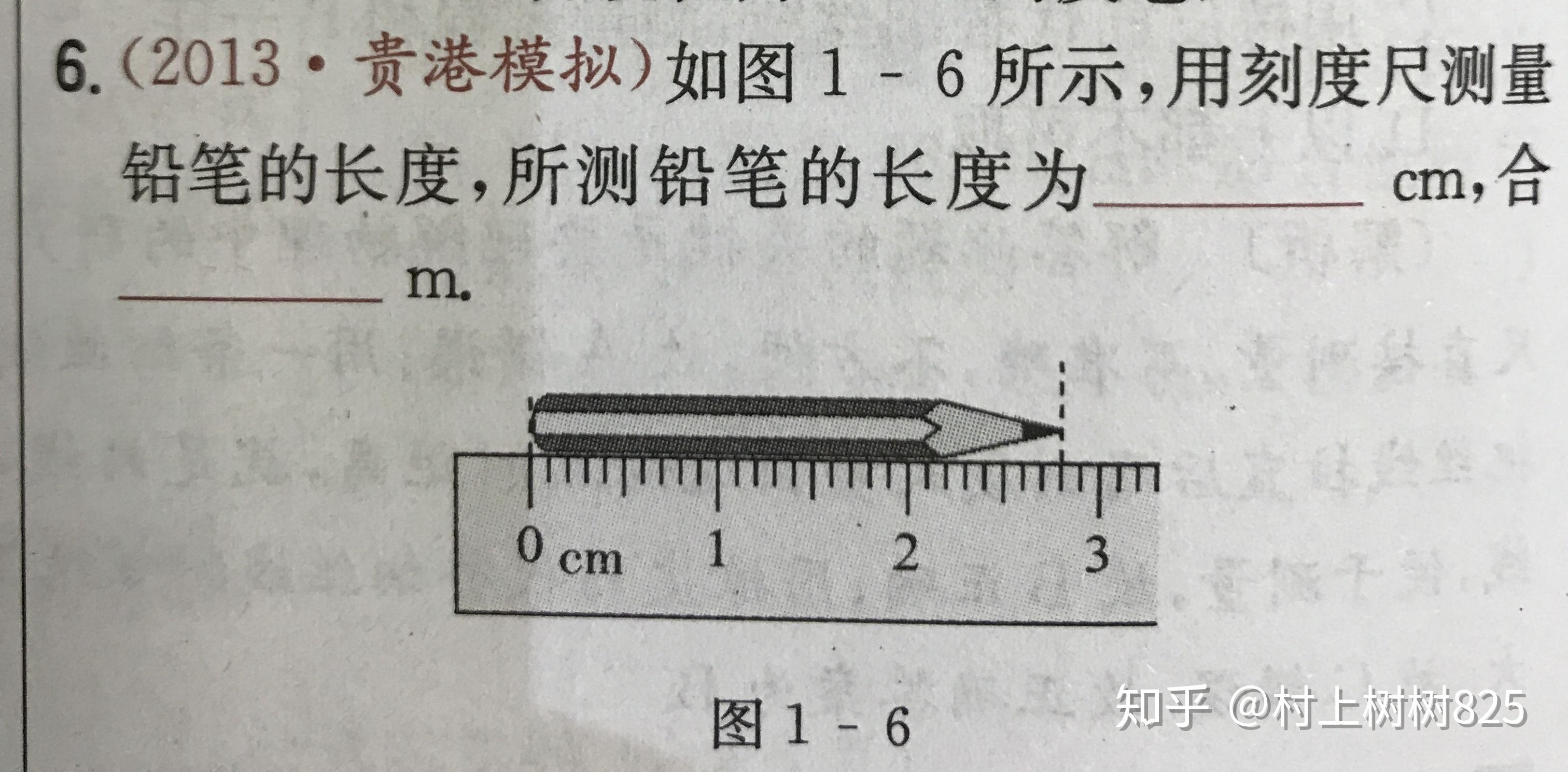 怎么解决粗心的问题 - 知乎