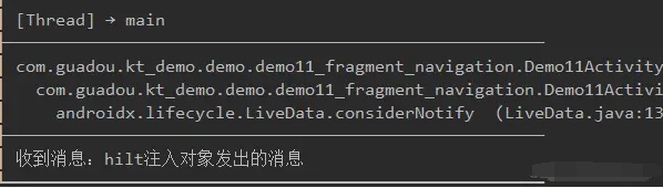 一看就会 单Activity+多Fragment框架下的通信问题 - 知乎