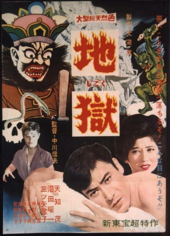 生地獄 (&#39;00日) セル版DVD m65213779123_1.jpg?1675591563