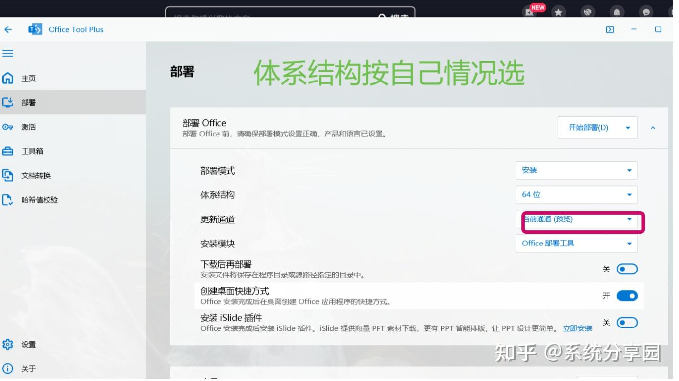  microsoft 365 