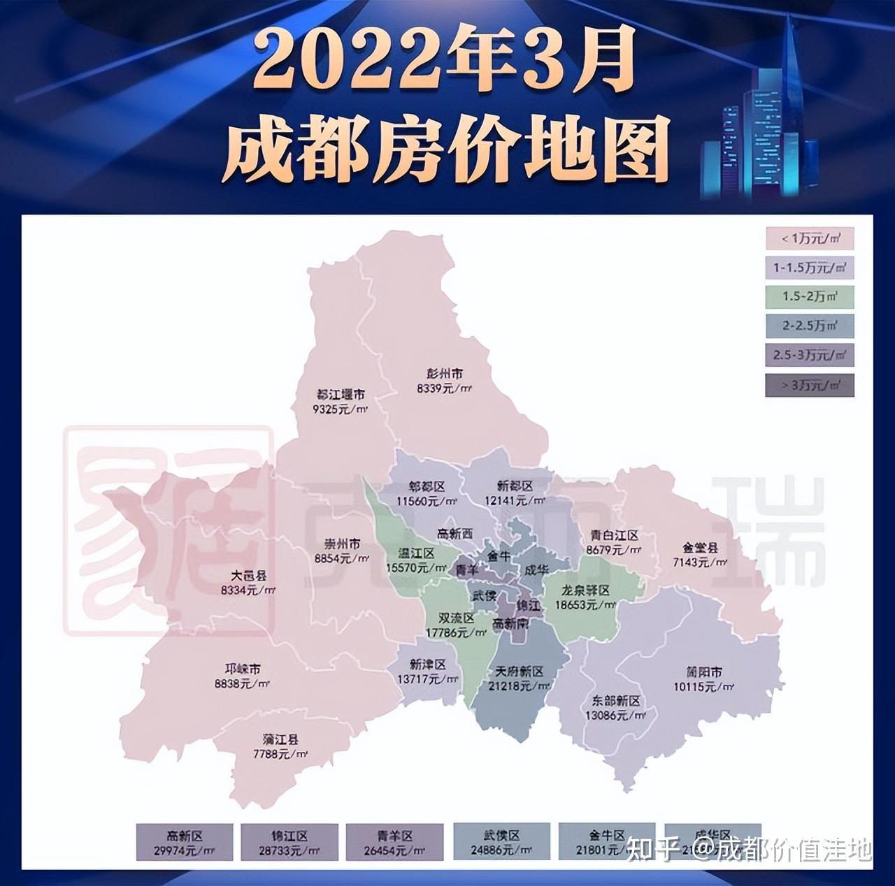 成都2021房价地图图片