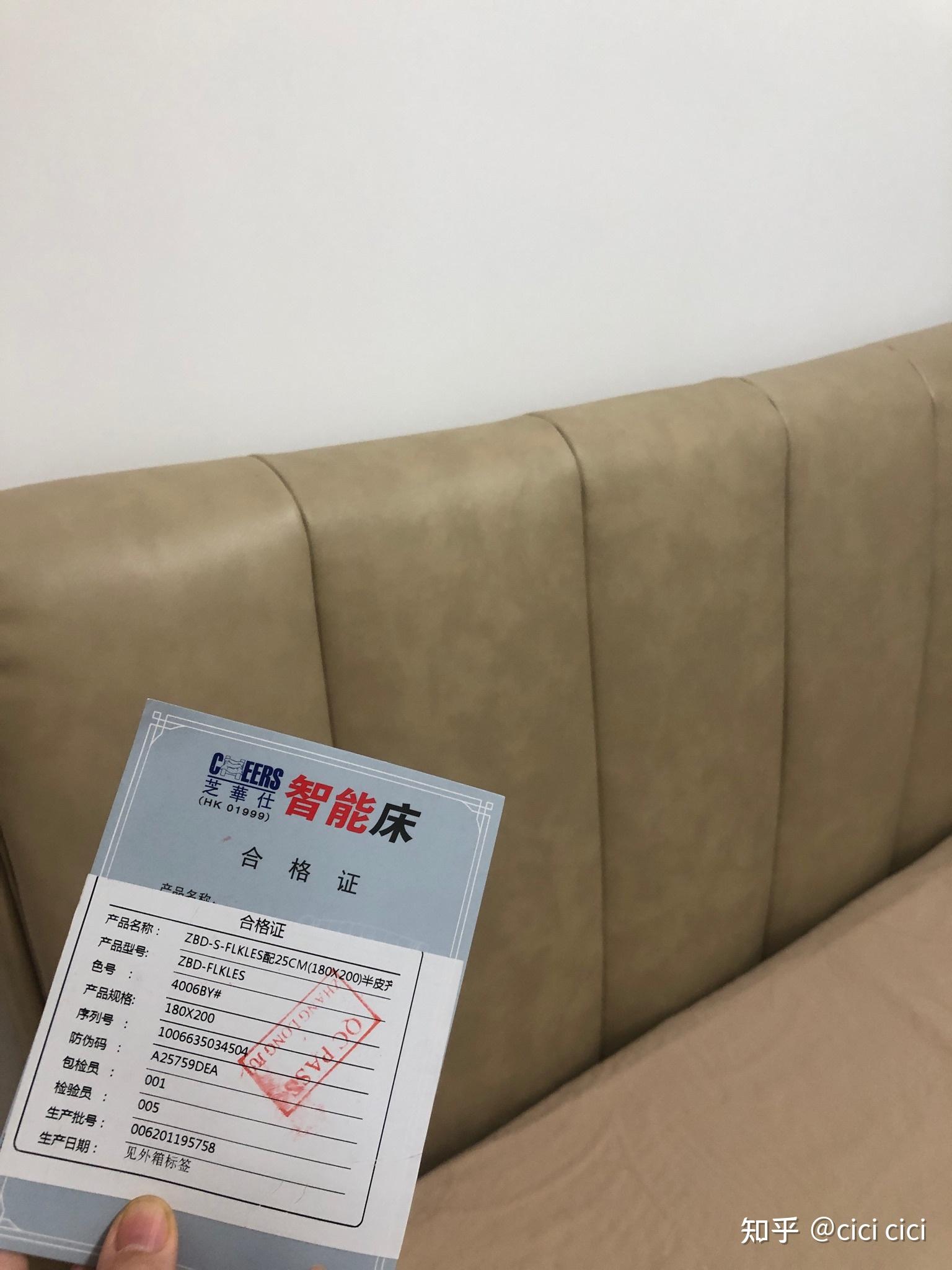 各位买芝华仕沙发的后悔了吗