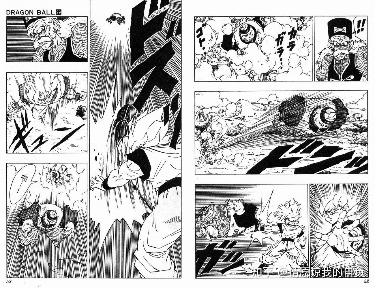 鸟山明为什么要对《龙珠》中悟空学瞬移之术的具体过程一笔带过?