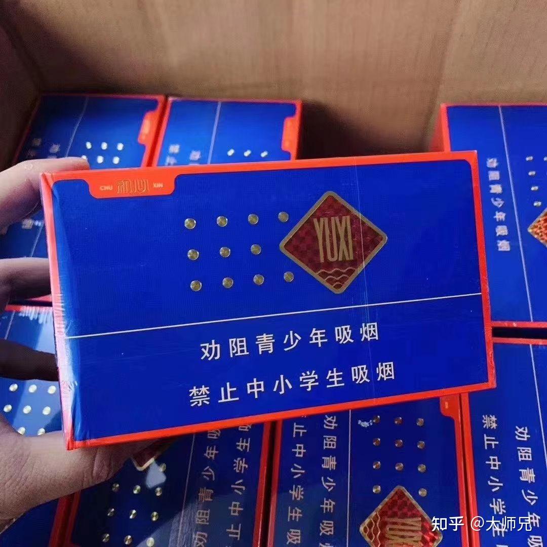 哪位抽过那个烟,烟全身都是深蓝色的,闻起来很香,而且买那个烟点燃了