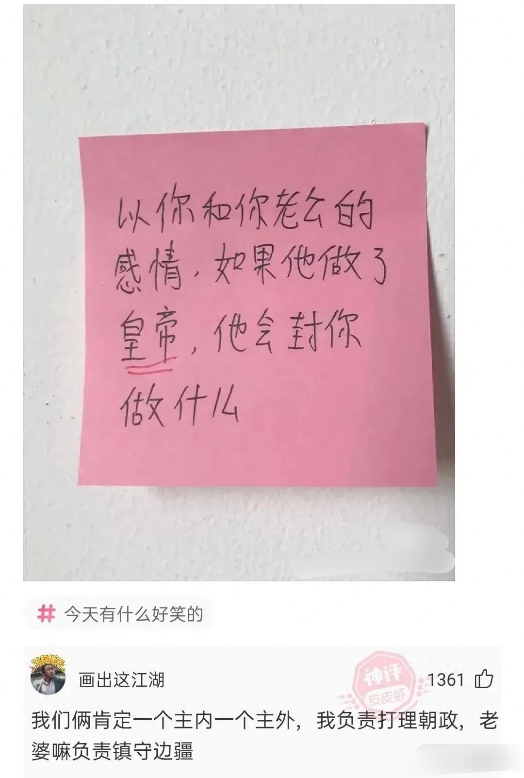 有哪些让你笑了半辈子，每次给别人讲自己都会爆笑的笑话？