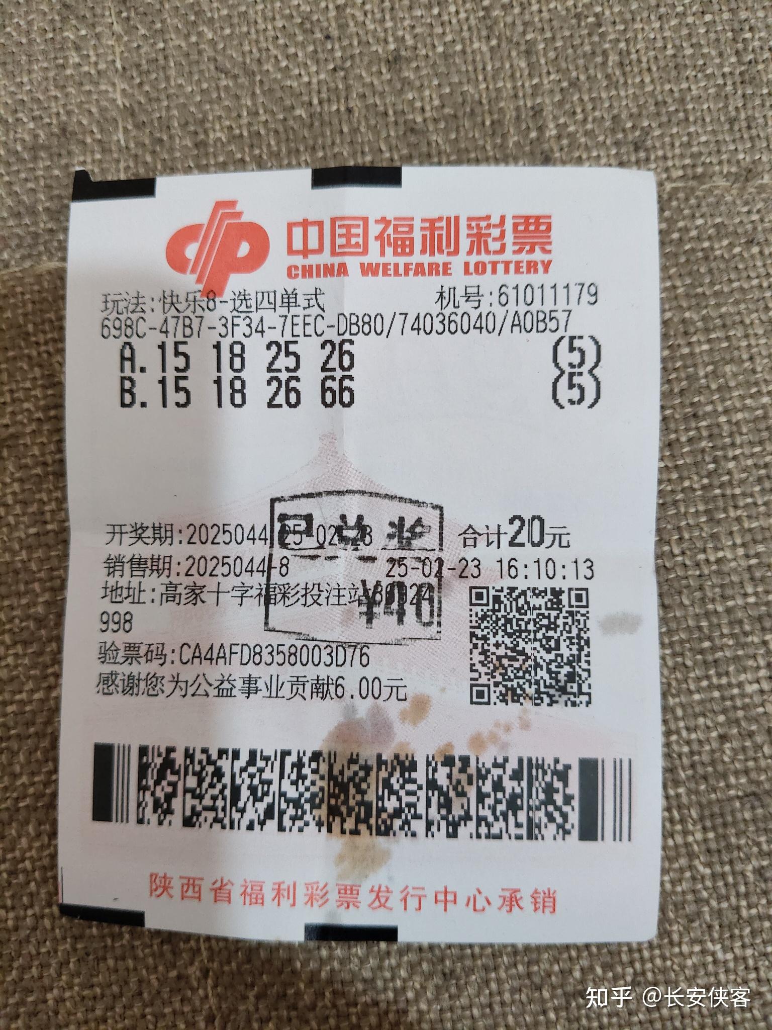 PG电子- 百家乐- 彩票- 麻将糊了- PG电子试玩顺民意 惠民生 暖民心——2024年中央集中彩票公益金使用情况发布