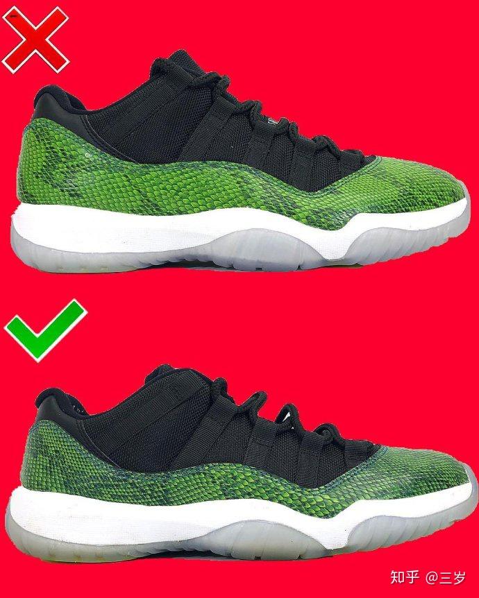 aj11low绿蛇青蛇的真假对比鉴定
