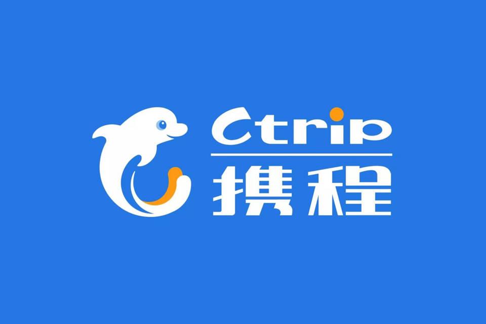 ​携程财报公布 营收净利双增 但仍未恢复至最高水平 - 知乎