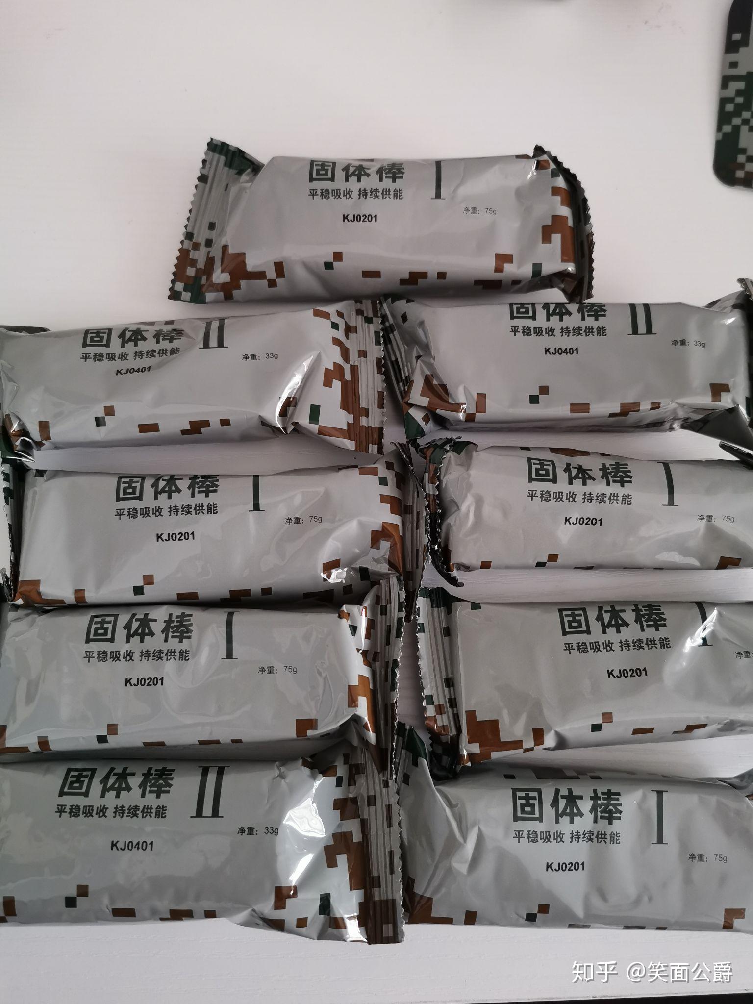 公爵的军粮试吃之国产特种作战食品