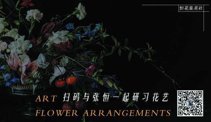 职业花艺设计基础 如何去认识花材 植材分类及属性识别 知乎