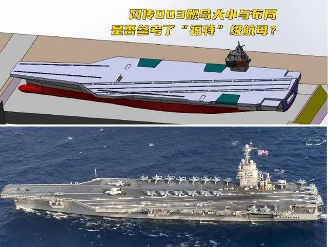 今后几年会有很多003或003a超级航母下水但可能很长一段时间内都不会