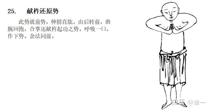 深入剖析易支付前景