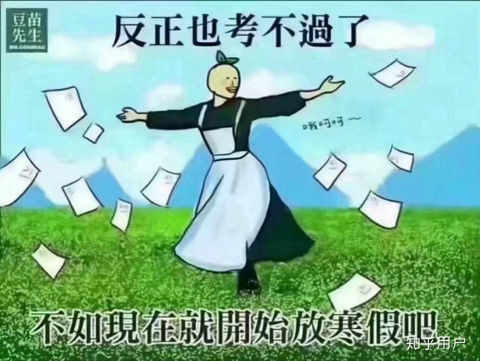 假期写作业发的沙雕文案,假期写作业的说说