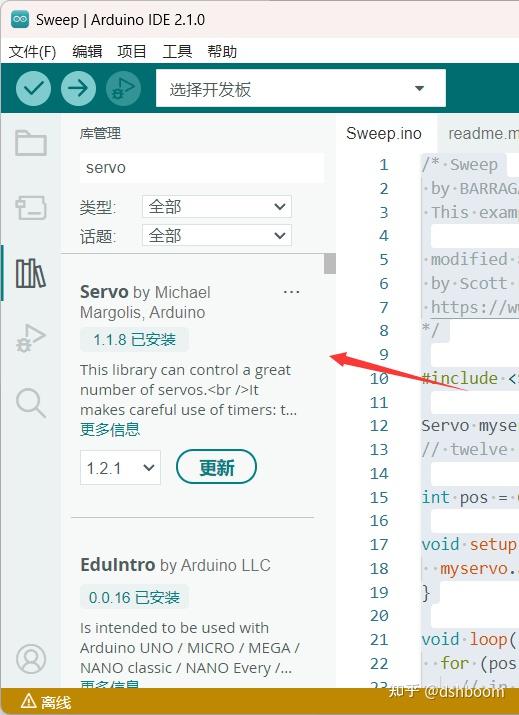 Arduino教程(四) | 控制SG90舵机 - 知乎