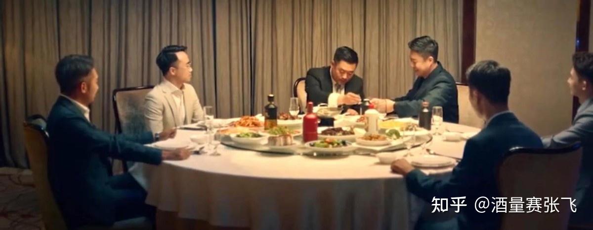 酒桌上,向别人敬酒时,为什么要“左手”拿杯子?早了解早知道 - 知乎