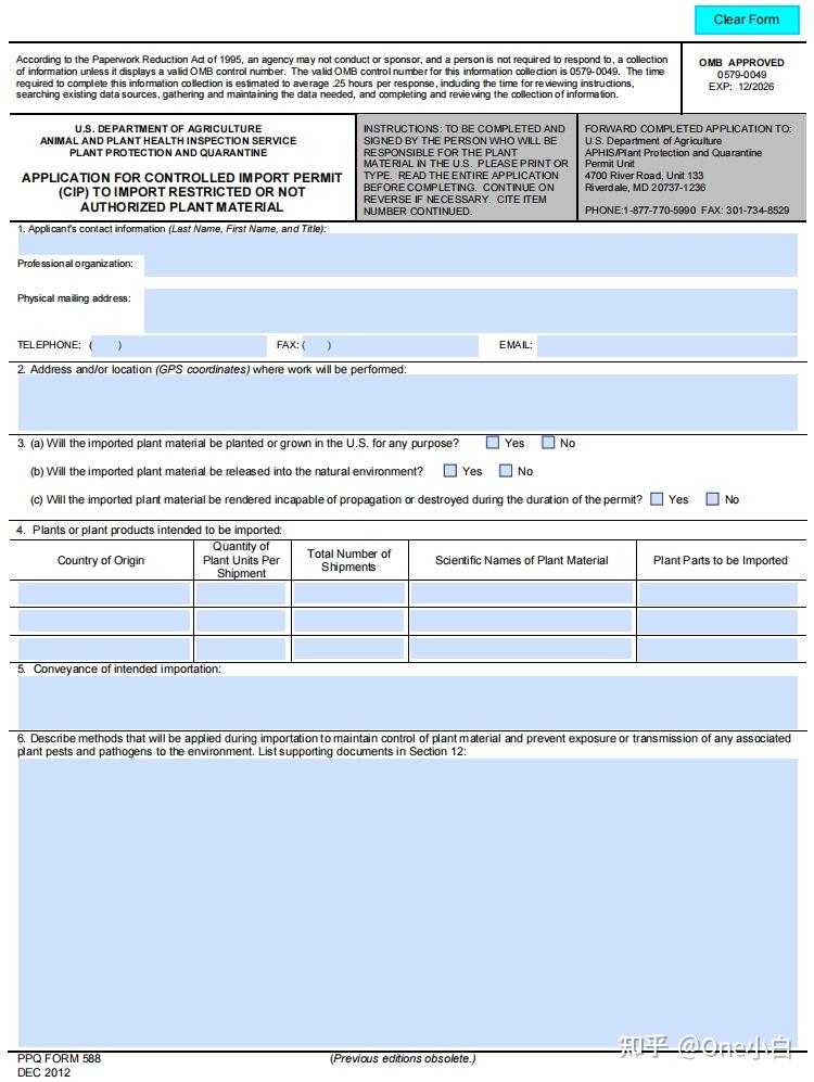 【美国进口清关】植物及植物制品进口：受控进口许可 CIP 及 PPQ Form 588 填写说明 - 知乎