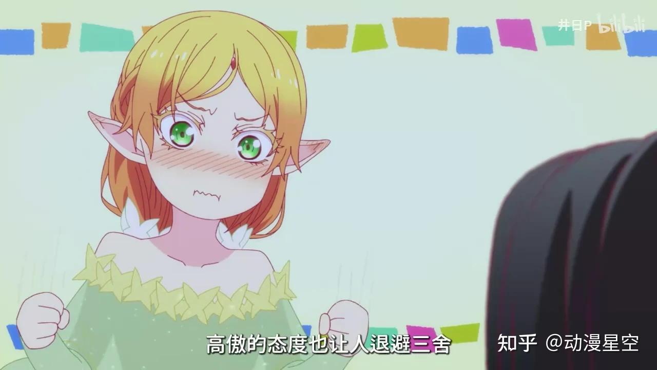 6分钟全解析傲娇,傲娇是怎样崛起与衰落的?傲娇的萌点在哪里?现实中的傲娇为什么不受欢迎? - 知乎