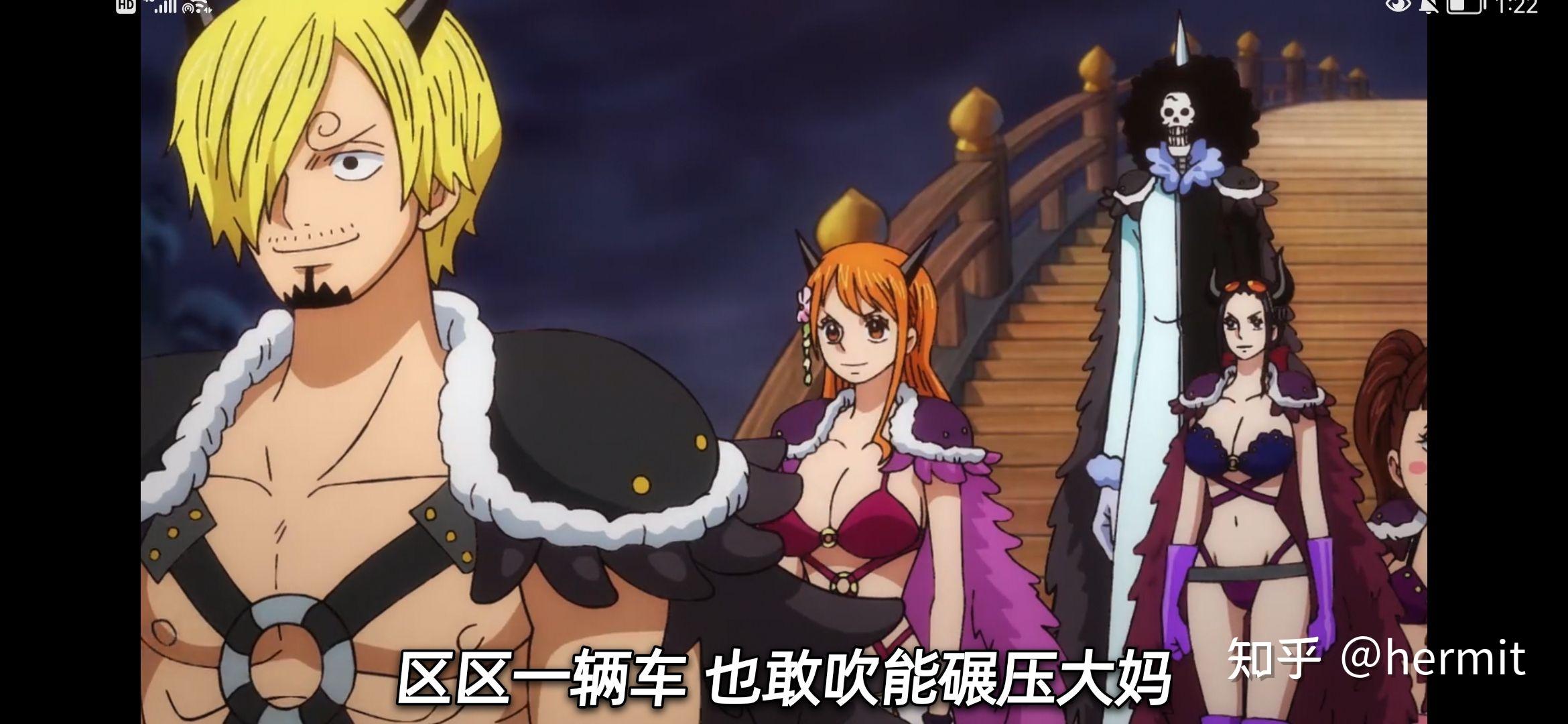 如何评价海贼王动画第984集