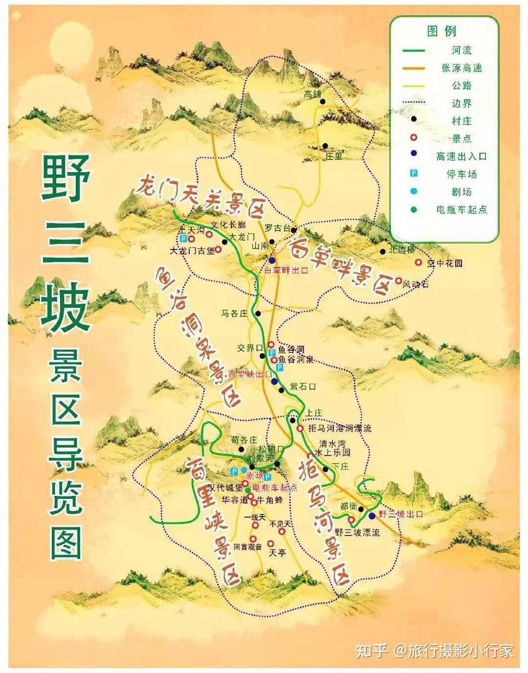 保定旅游行李寄存的地方,保定好玩景点门票指南