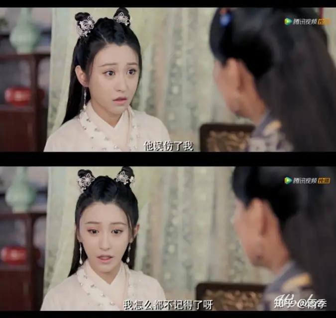 《龙无目》痴心龙族公主被误认成妖女沉塘