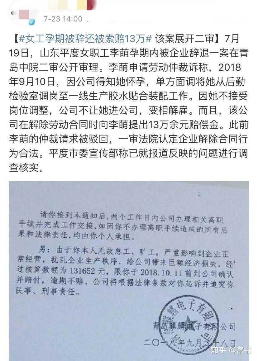 海清发言感慨为什么我只是生了个孩子而已一切都改变了
