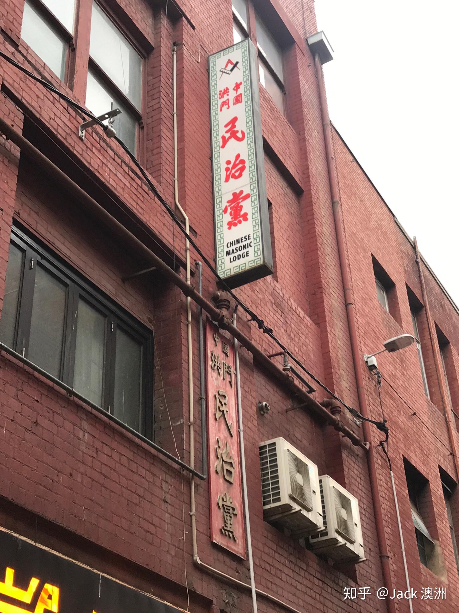 洪门的现状是什么样子的