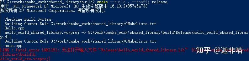 cmake build config release