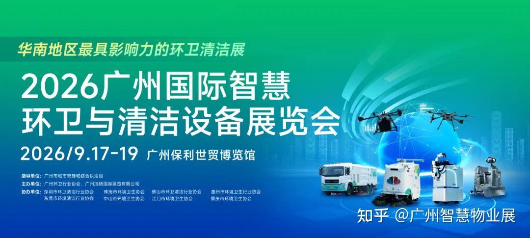 电梯新规!2026年5月1日起实施!物业必须关注的几大变化 - 知乎