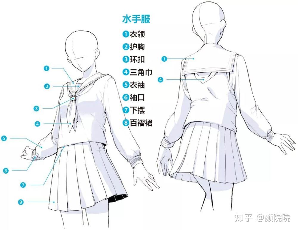 jk制服画法教程动漫图片