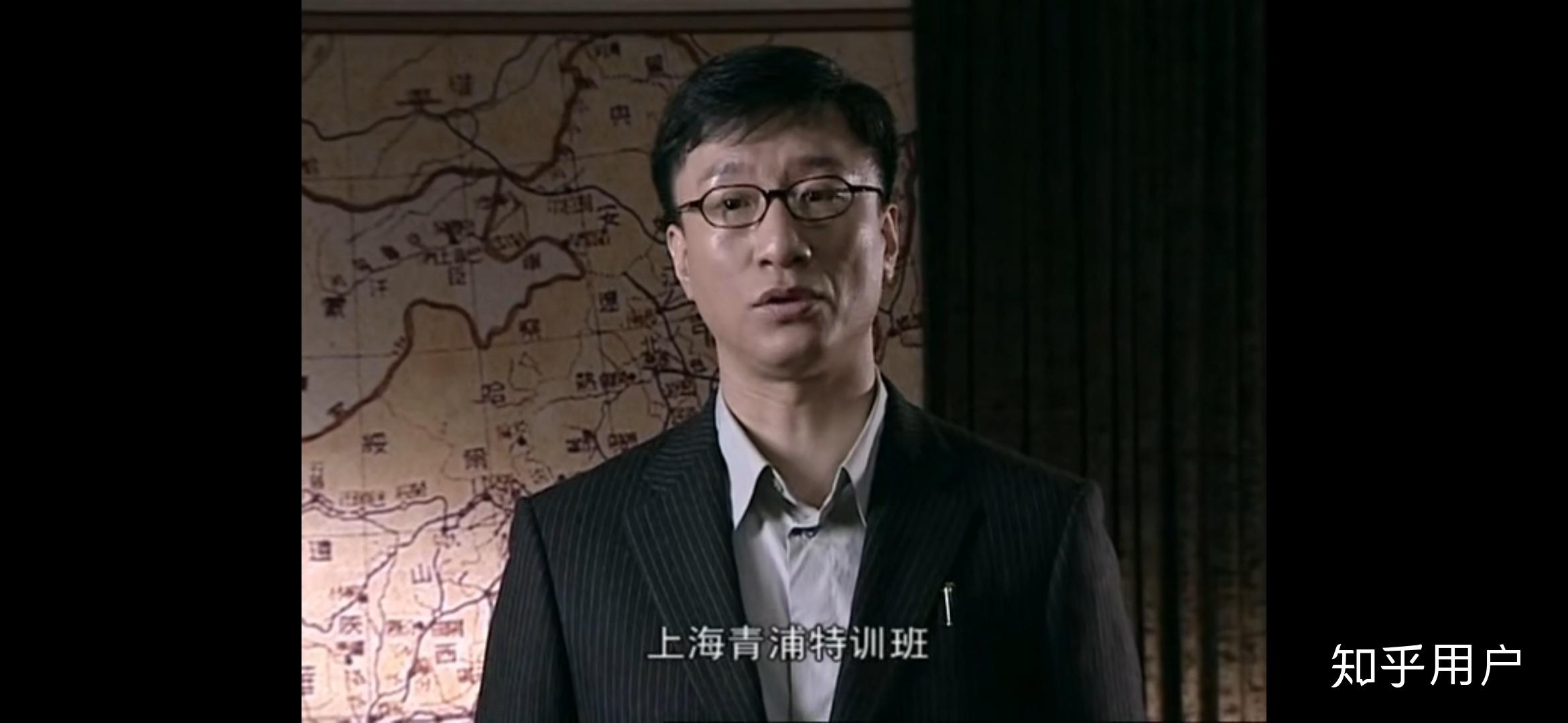 《潜伏》中余则成为什么登记已婚? - 知乎