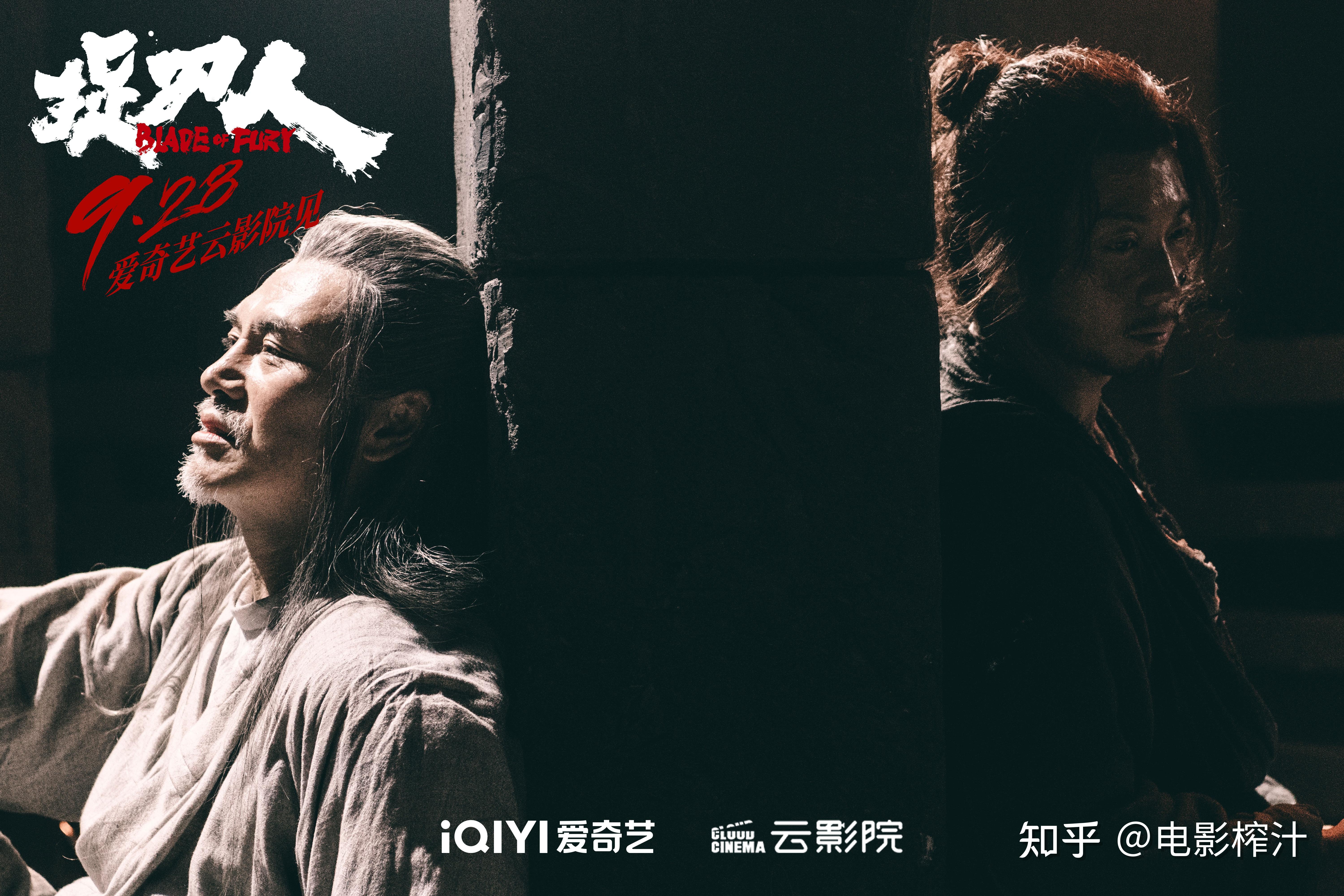 大家如何评价释小龙的新电影《捉刀人》? - 知乎