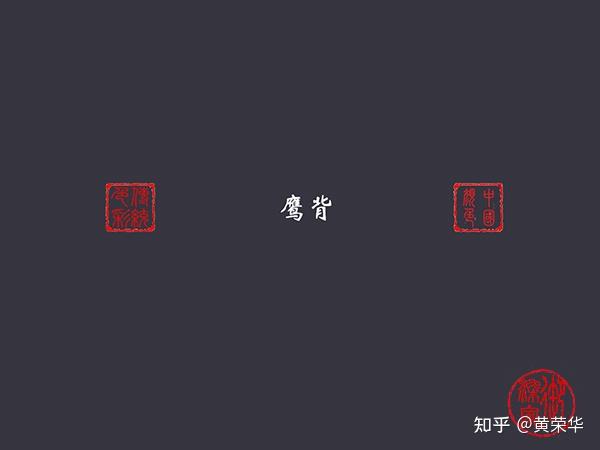 《布经》色彩：鹰背考 - 知乎