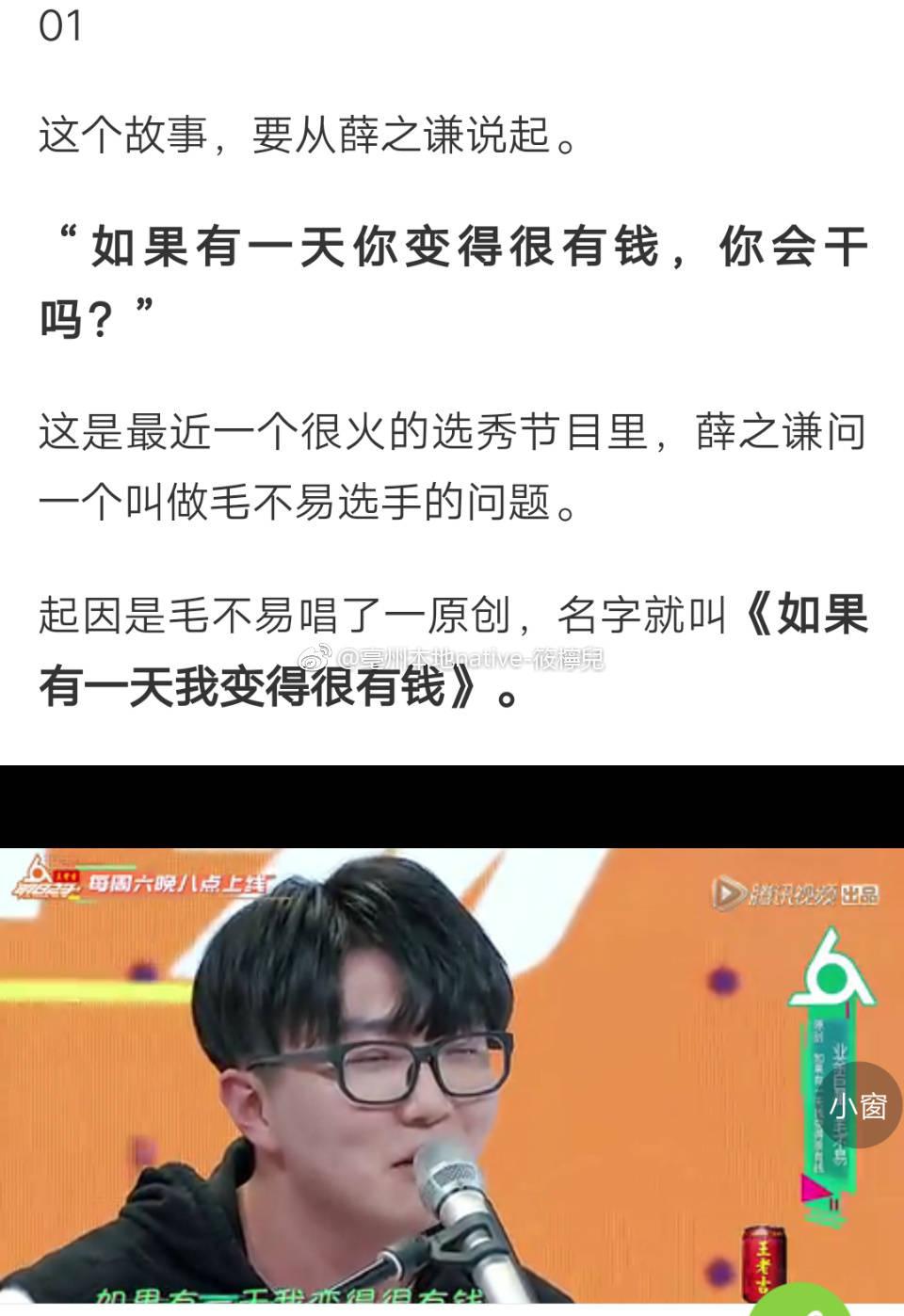 如何评价毛不易? - 知乎