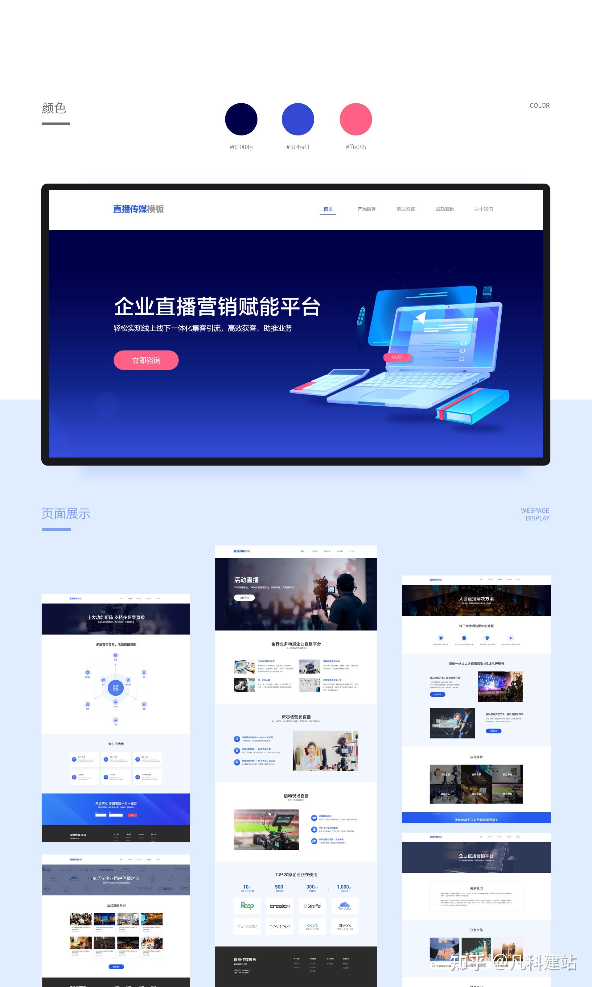 免费制作自己的网站，免费制作自己的网站有哪些