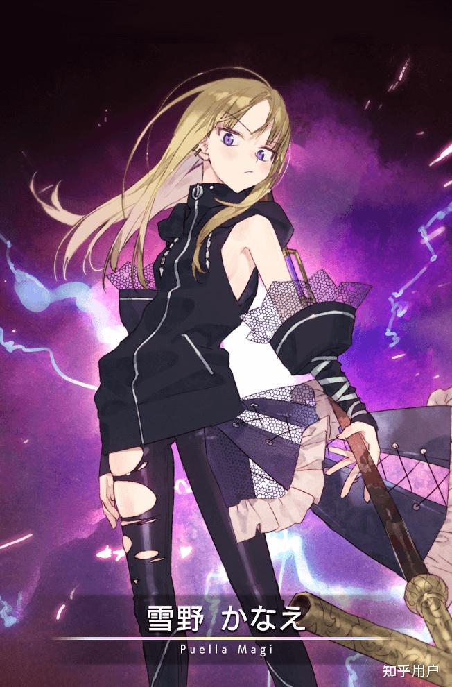 《魔法少女小圆》中的七海八千代为何魔力不会衰退?