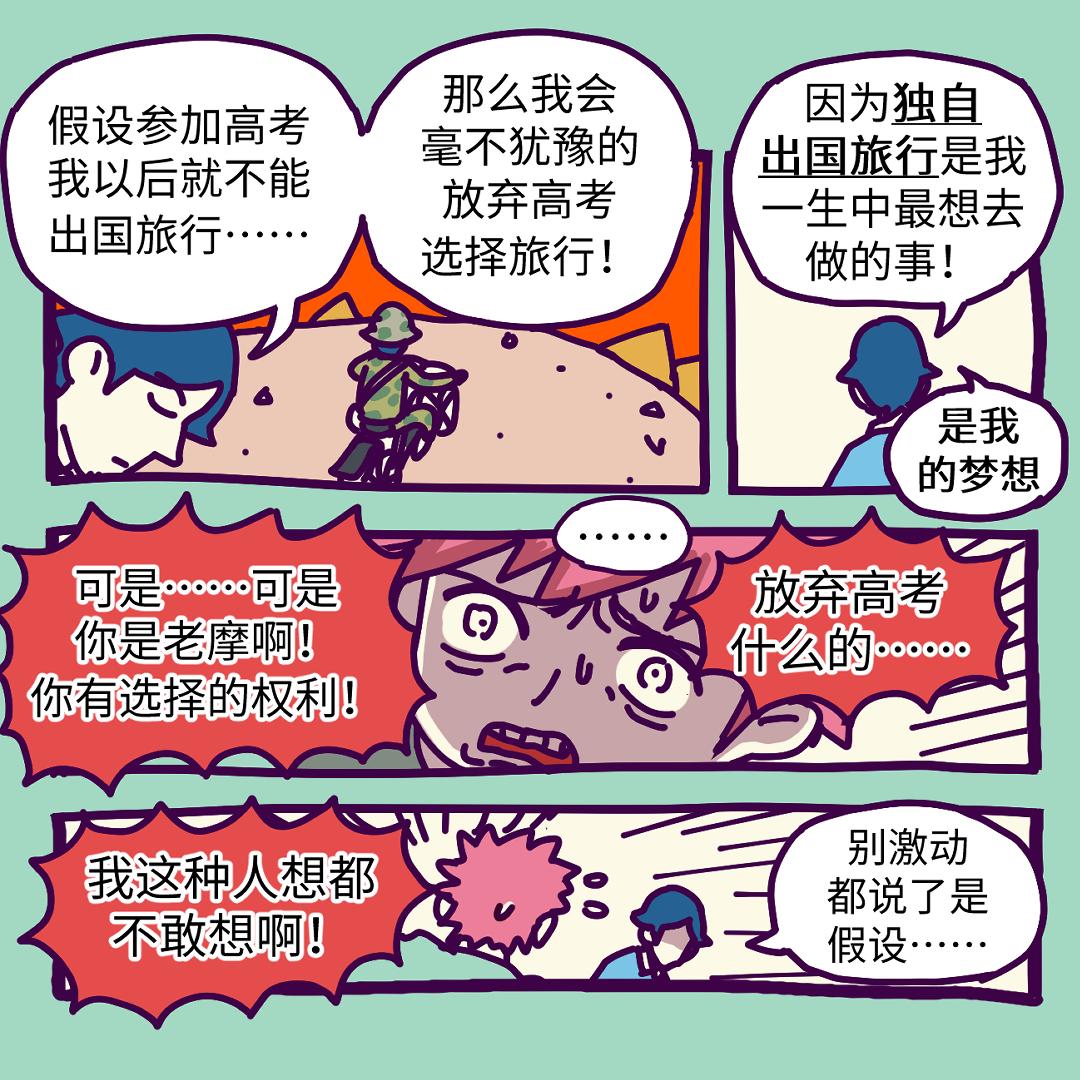 如何在面对失败时,不再用「好坏」来衡量自己? - 知乎