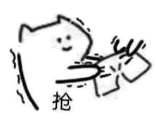 表情包:猫咪扔裤头