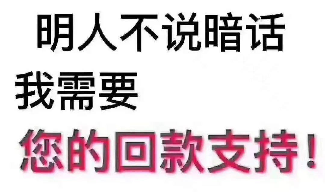 多家轮胎经销商破产最大的教训:回款比销售更重要!