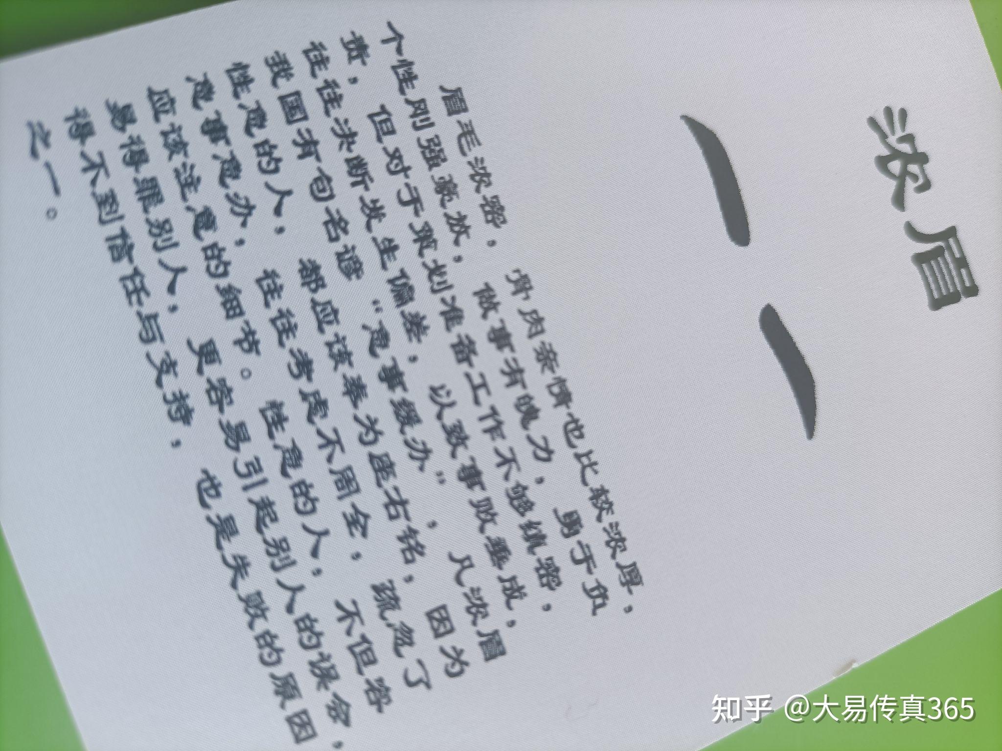 浓眉独木难支面对太阳全员皆兵的攻势湖人防线彻底崩盘