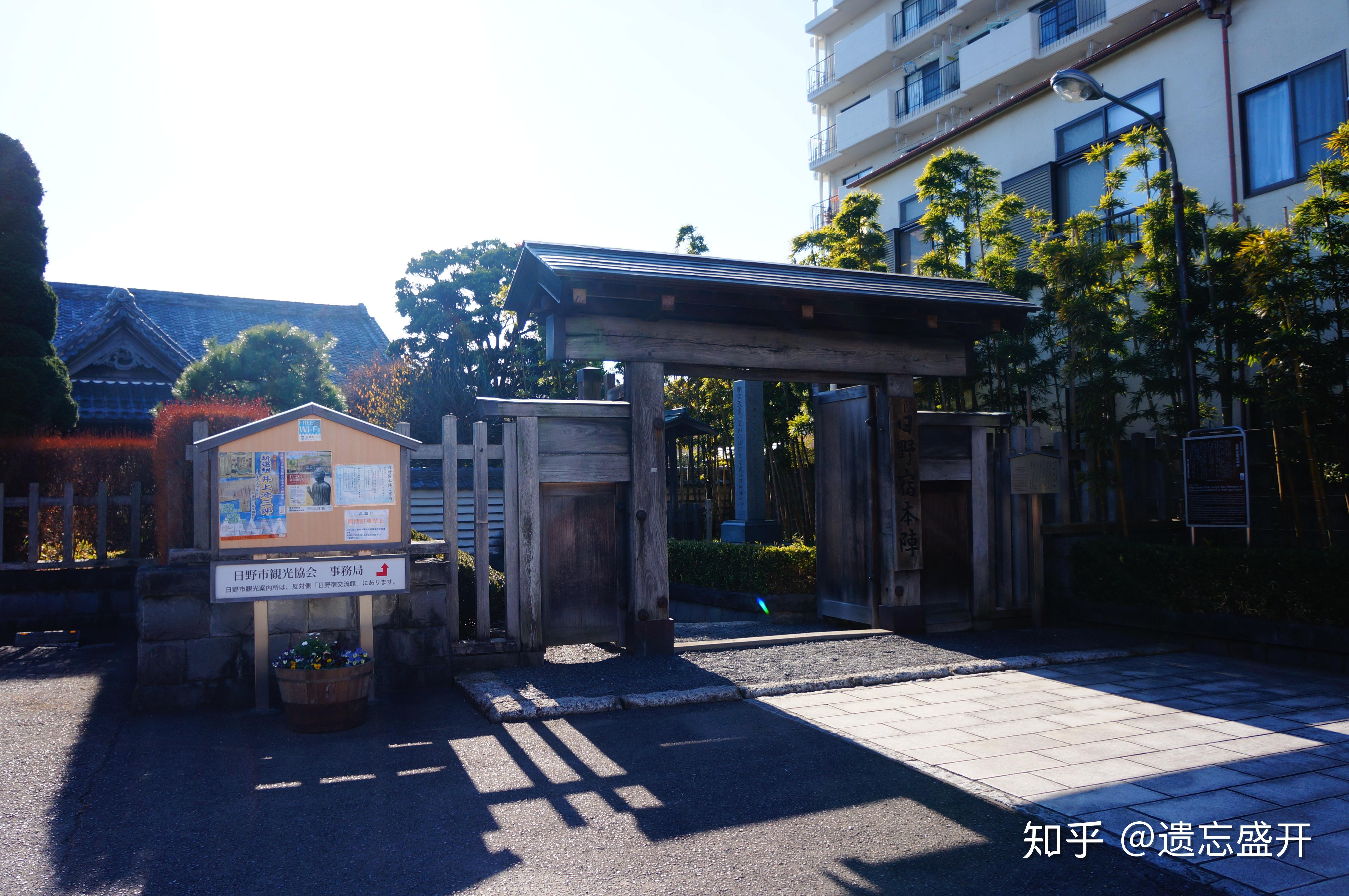 日野市内的新选组记忆 - 知乎