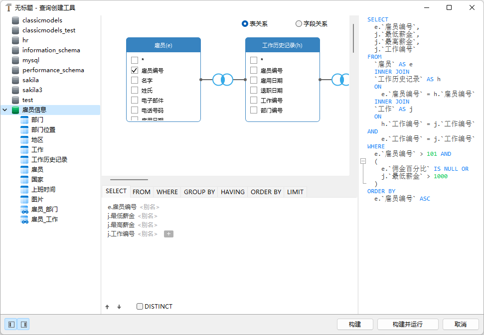 解析 Navicat 最受欢迎的功能 Sql 查询编辑器与 Sql 创建工具 知乎