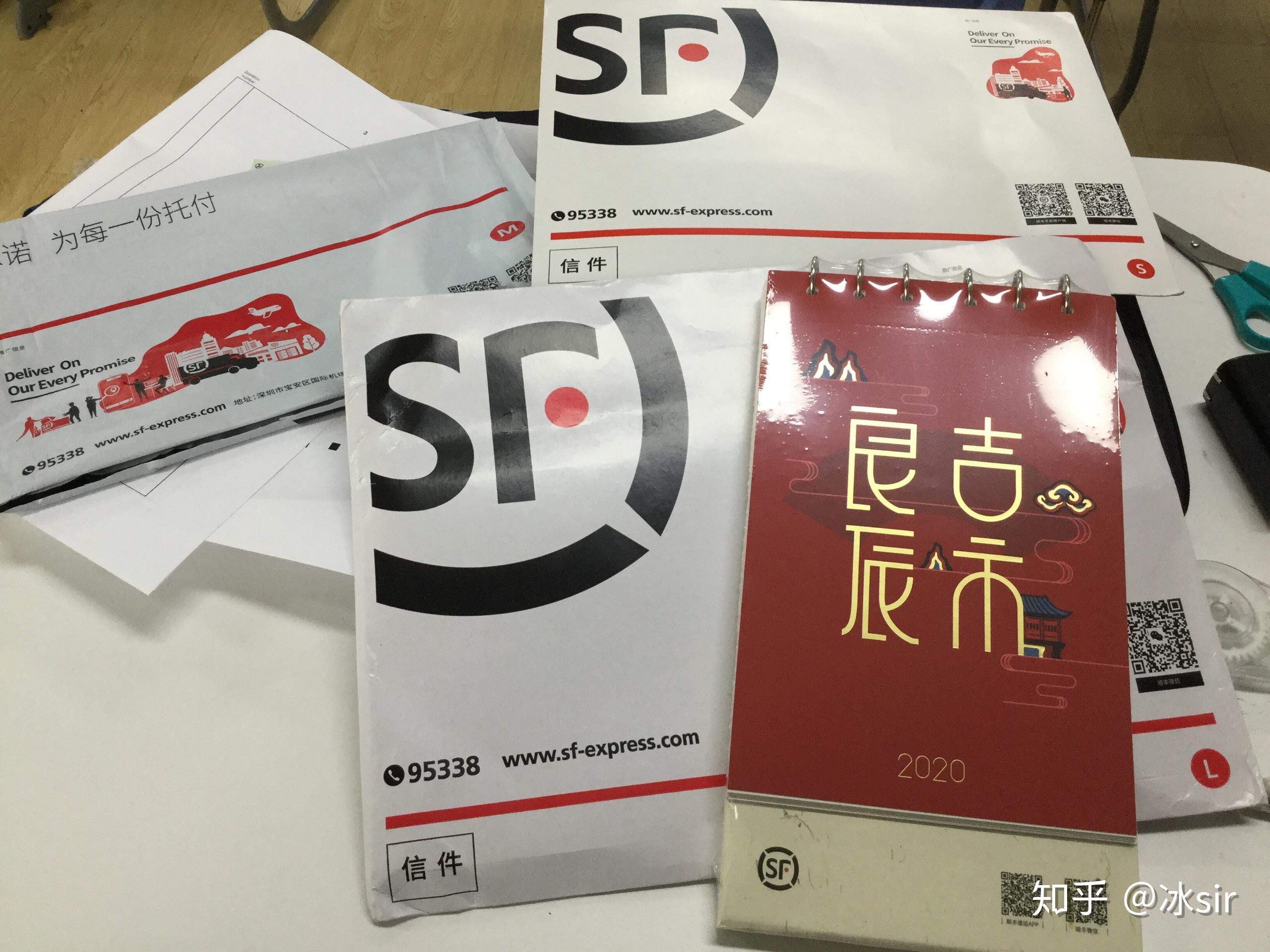 为什么很多人选择顺丰这样价格高的快递