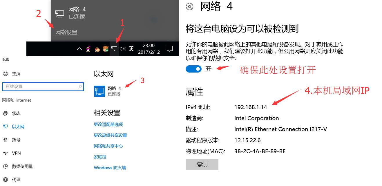 如何在 iPad 上访问并且播放 Windows 或者 NA