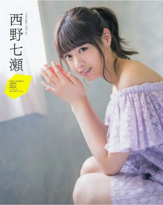 日系美女西野七濑的生活写真 - 知乎