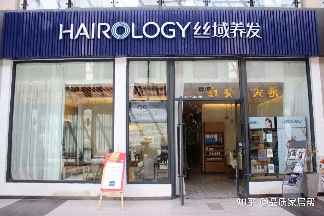 养发馆加盟门店运营分享