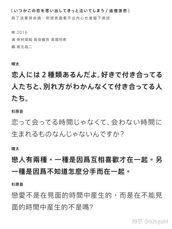 日剧的精华全在这里了 日剧十大名编剧名作推介 知乎