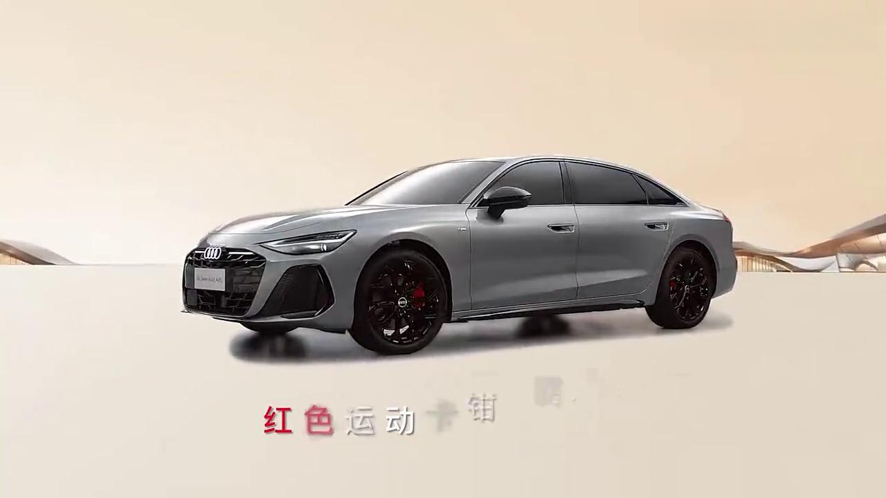全新奥迪A6l 现已卓驭上市-超级品牌
